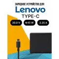 Зарядное устройство с сетевым кабелем питания для ноутбука Lenovo 45W (Type-C)