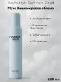 Мусс Keune Cashmere Cloud для объема и защиты волос Кашемировое облако, 200 мл