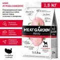 Сухой корм Meat Garden Hypoallergenic для собак мелких пород с индейкой и гречкой 1,5 кг