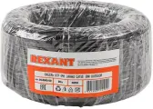 Кабель витая пара U/UTP 5e кат. 4 пары Rexant 01-0045-50 24AWG(0.50 мм), медь, одножильный (solid), внешний, PE, чёрный, уп/50м