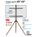 Стойка для телевизора Godoo 45-65 дюймов GD12-46F