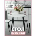Стол кухонный круглый 80 см. Mr.Koff МДФ/металл, белый/черные ножки