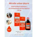 Mirrolla sulsen форте сульсеновый шампунь с кетоконазолом против перхоти 150 мл 2шт