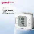Yuwell Electronic Blood Pressure Monitor, Home Wrist-Type YE8800C Voice Model, Fully Automatic Blood Pressure Measuring Device