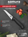 Нож кухонный поварской Samura Butcher овощной для нарезки профессиональный SBU-0011