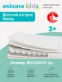 Матрас детский анатомический Askona KIDS (Аскона) Robby 80х200