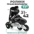 Роликовые коньки RIDEUP, раздвижные, для улицы, 4 колеса, жесткость 82A, черные