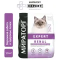 Мираторг вет. Полнорационный сухой корм для взрослых кошек всех пород при заболеваниях почек «Бережная забота о здоровье почек» 1010024634 1,500 кг 61498 (1 шт)