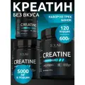 Комплект креатинов 3 шт, Креатин моногидрат порошок, Вкус Нейтральный, 30 порций, для набора массы тела