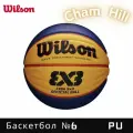 Мяч баскетбольный Wilson Fiba 3x3 Official №6