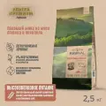 Сухой корм RAWIVAL (Ровайвл) для щенков средних и крупных пород, ягненок с перепелом, 2.5 кг