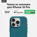 MagSafe чехол из экокожи MOFT Snap Phone Case для iPhone 16 Pro l Jungle (без поддержки ремешка MOFT)