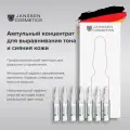 Janssen Cosmetics / Ampoules – Ампульный концентрат для выравнивания тона и сияния кожи, 7 x 2 мл, (арт: J83401)