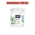 BELLA Палочки ватные Cotton Care с экстрактом алоэ в пластиковой банке, 100 шт в уп, 48 уп. /