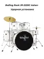 Rolling Rock JR-2225C Ashen - Ударная установка