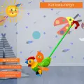 Каталка на палочке Петух