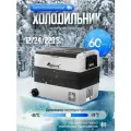 Автомобильный холодильник компрессорный 12/24/220 Alpicool T60, холодильник в машину 60 литров