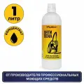 Пеногаситель для пылесосов PLEX Антипена 1 л УТ000004391