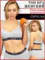 Бюстгальтер Opium, размер XL, серый