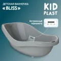 Ванночка для новорожденных с термометром Bliss KidPlast, серая, 30л