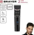 Машинка для стрижки волос BRAYER BR3401, с насадками, аккумуляторная, 4 в 1, черная