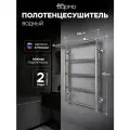Полотенцесушитель водяной вармо Аврорa с/п П5 500х700 лесенка с нижним подключением нержавеющая сталь хром