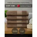 Махровые полотенца SANPA HOME, бамбук, Турция, 30x50 см, набор 4 штуки, коричневые