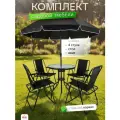 Комплект садовой мебели Flux с зонтом обеденный стеклянный стол, 4 складных стула, набор для дачи сада и дома Ами Мебель