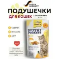 GimCat Nutri Pockets Лакомство для кошек, подушечки с сыром и витаминами, 60г