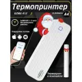 Термопринтер А4 для телефона, портативный мини принтер для тату GZMA412