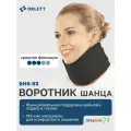 Бандаж на шейный отдел позвоночника БН6-53-10-2 Orlett, Черный