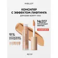 Пептидный консилер INGLOT с лифтинг-эффектом для глаз, от тёмных кругов и морщин, не скатывается №207, 4.6 мл