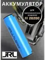 Фирменный аккумулятор для машинки для стрижки волос jRL Professional FF 2020 C