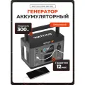 Генератор аккумуляторный WATTICO Camp300, автономный, электростанция 220 В