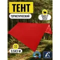 Тент туристический 3,5Х3м, Оксфорд 210, красный
