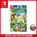 Игра Gigantosaurus: Dino Sports Switch Русская Версия Картридж на Nintendo Switch