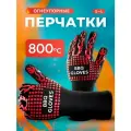 Огнеупорные перчатки для гриля и барбекю, жаропрочные, двухслойные