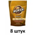 Жокей Кофе растворимый Импер, 150 г, 8 уп