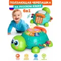 Детская интерактивная музыкальная игрушка с барабаном и игрушечным телефоном. Развивающий центр для малыша. Подарок для девочки или мальчика на 1 годик.