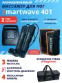 Массажер лимфодренажный Smartwave 401 для ног и пояс XXL, 4 камеры, от аккумулятора, сумка