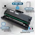 Картридж PARUS PR-W1106A (5K) многоразовый для принтера HP Laser: 103, 107, 108, MFP135, MFP137 (5000 страниц, лазерный)