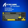 Клавиатура Attack Shark X87 Star Black черный/серый/желтый Русская раскладка USB, Радиоканал, Bluetooth