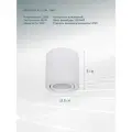 Точечный накладной светильник Arte Lamp BEID A1513PL-1WH