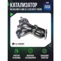 Катализатор Кiа Riо X-Line IV 1,6л (2017-2020)