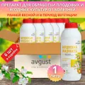 Бордоская жидкость Август, 6 флаконов по1 литру для защиты растений от болезней и насекомых