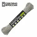 Паракорд 275 (мини) CORD nylon 30м RUS (grey)