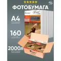 Фотобумага A4 SHARCO (160гр, односторонняя, глянцевая, 100л.) коробка 20 пачек