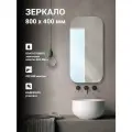 Зеркало бренда Дом Стекла21, настенное в ванную, прямоугольное, Раста, 80х40 см