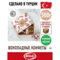 Премиальные шоколадные конфеты и драже ассорти BOLCi FLOWER BOX, 500гр.