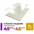 Стекло акриловое с задником, Tenko, 1 шт.